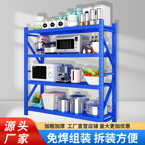 仓储货架置物架仓库货架展示架多层货架家用仓储铁架子储藏室货架 - 图0