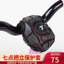 7-point children balance car sliding walkway trolley silicon gel to make the upright sleeve anti-crash protective sleeve S K car upright