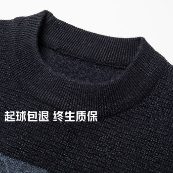 Hengyuanxiang ລະດູຫນາວ thickened fleece sweater sweater ຜູ້ຊາຍວ່າງຄໍມົນ cashmere sweater ອົບອຸ່ນ knitted sweater ໄວກາງຄົນ