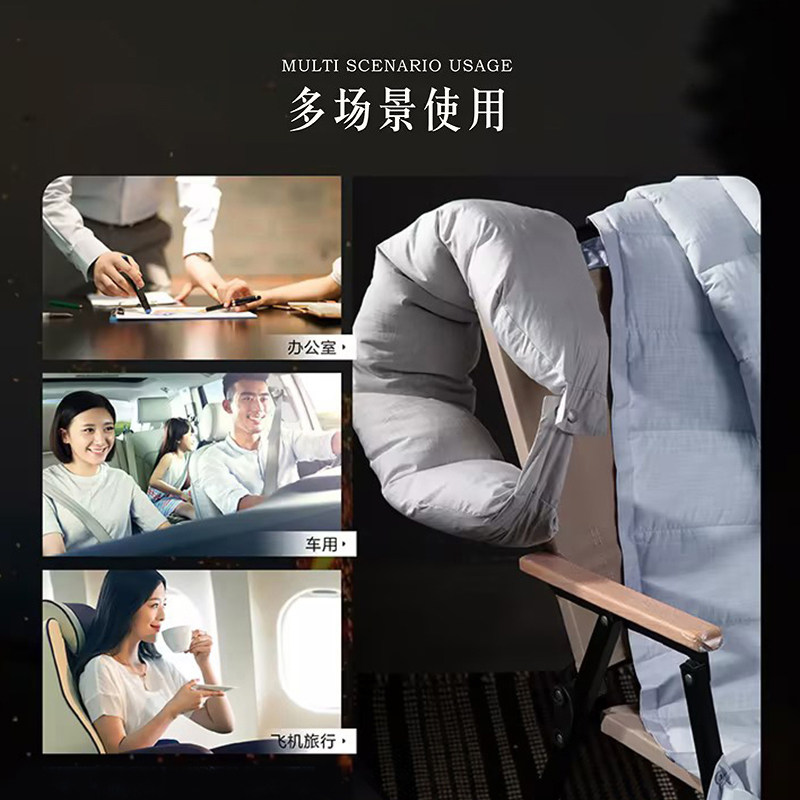 MINE/寐羽绒枕95法国雁鸭绒可折叠便携U型枕魔术毯靠枕盖毯二合一,淘宝优惠券,粉丝福利购,淘宝优惠卷