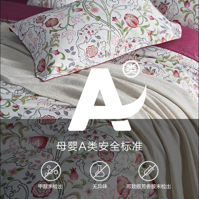 Four-piece set of sable cotton sable prints