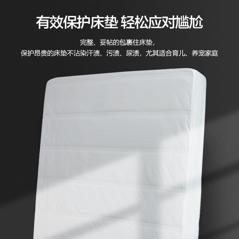 MINE/寐纯棉旅行酒店床笠三防抗菌防尘全包床罩可机洗床垫保护罩 - 图0