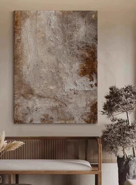 侘寂中古风客厅装饰画抽象肌理沙发背景墙挂画原木风艺术玄关壁画