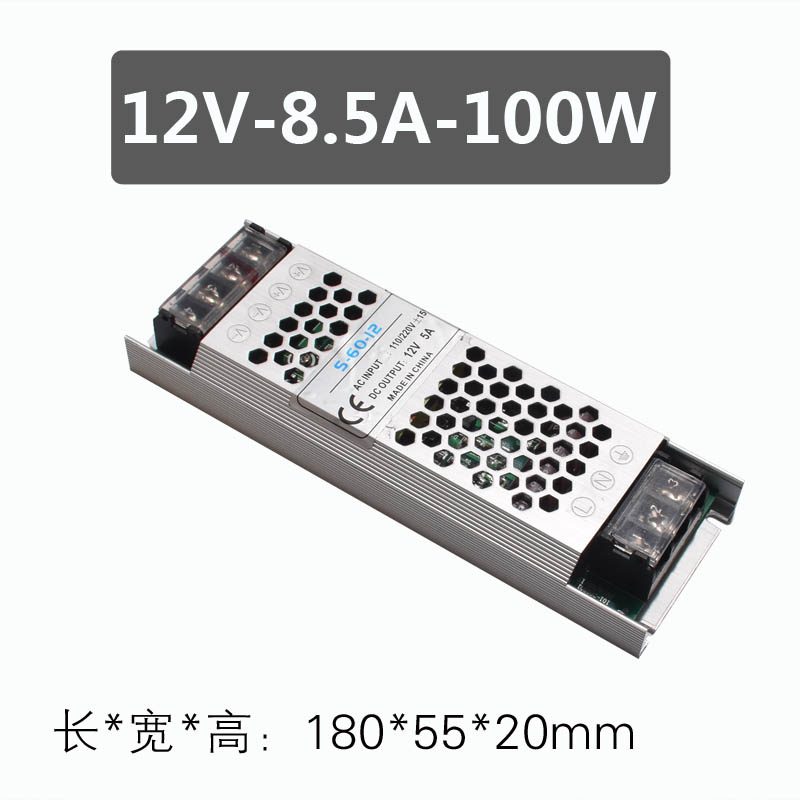 灯条体积灯条12V小24V型薄灯带拉布灯箱开关电源恒压长变压器led - 图1