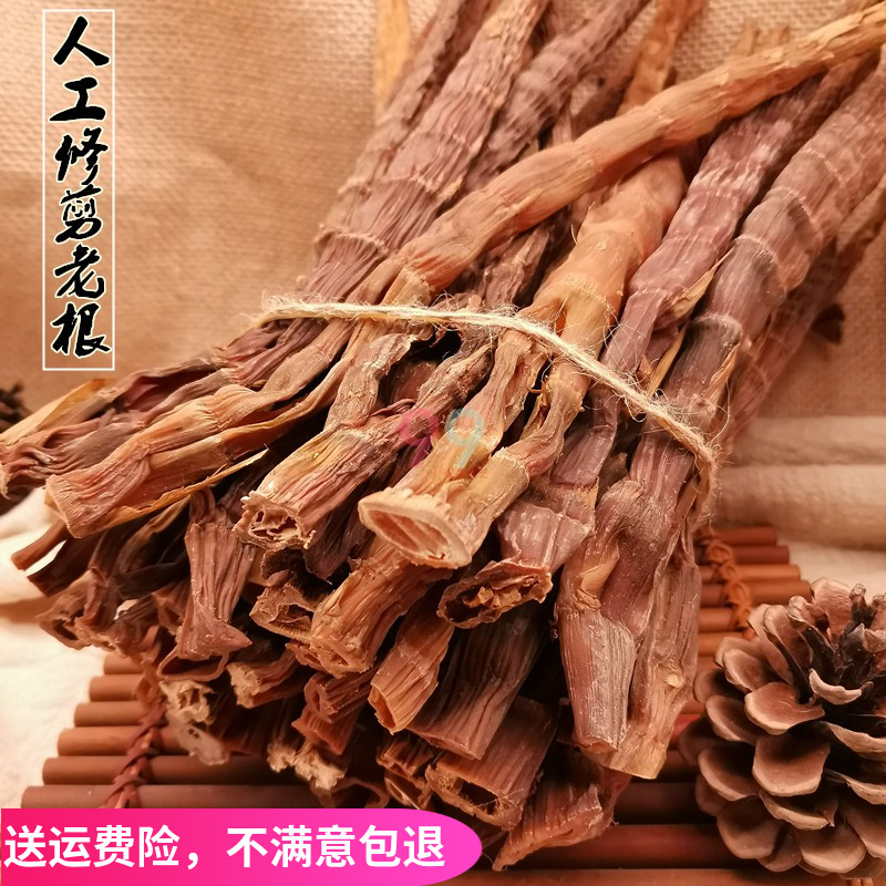 崇州烟熏牛尾笋筒筒笋野生小笋干干货无硫农家赤水黑笋子四川特产