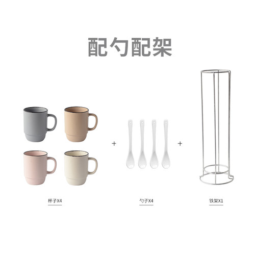 KEEPIN® 叠叠杯陶瓷马克杯套装 北欧简约客人水杯家用可叠放杯子 - 图1