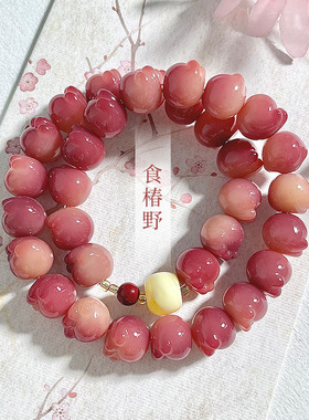 【爆款】乌梅子酱猫爪菩提手串双
