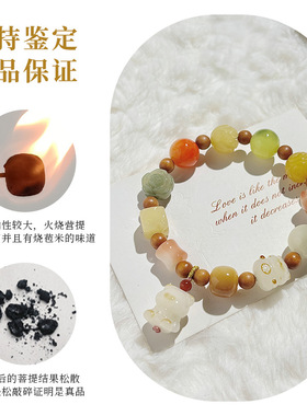 天然多籽多宝菩提手串八方来财单