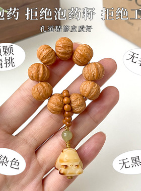 精品猴头京八棱手捻雕刻核桃把玩