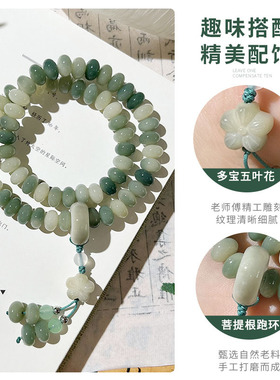 天然绿飘花菩提手串手持菩提子女
