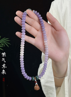 香芋紫渐变天然菩提手串男女双圈
