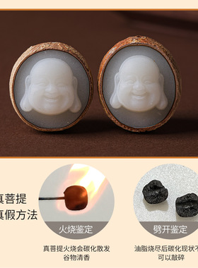白玉菩提根散珠雕刻佛像观音弥勒