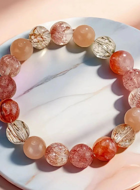 天然烟花水晶多宝手链男女草莓晶