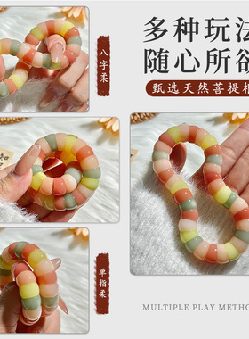天然多宝猪大肠菩提手串男女高油