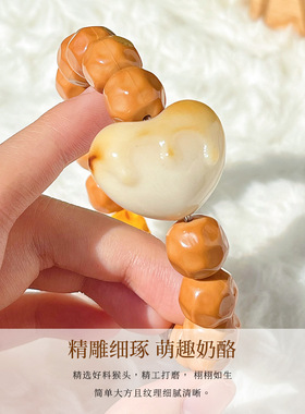 直播货源猴头奶酪手串单圈盘玩核