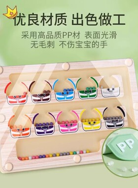 磁力迷宫走珠2岁宝宝早教益智数