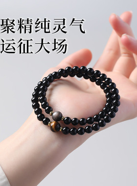 天然黑曜石男女情侣款气质通勤风