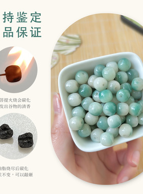 嫩绿飘花配件DIY手工串珠装饰手