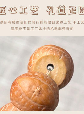 尼泊尔凤眼大肠手串高油高密男女