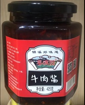 Ginger Full Garden Beef Sauce 4 bottles