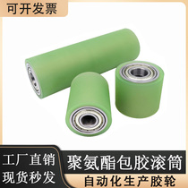 Polyurethane coated rubber wheel PU glued double bearing unpowered roller abrasion resistant automated production carrier roller rubber roller conveyor belt