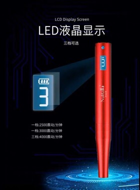 妮雀娜纳米微针生发中胚层导入