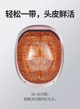 妮雀娜低能光护理仪激光