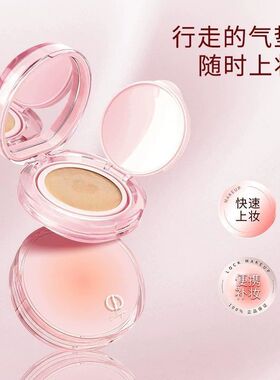酷洛菲气垫新款云雾哑光净颜气垫不卡粉持不脱妆久防水汗气垫霜