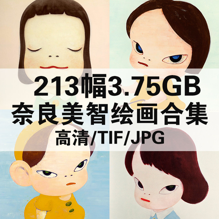 大勧め 01 02 5postears Of Set 奈良美智 印刷物 大勧め 01 02 5postears Of Set 奈良美智 印刷物