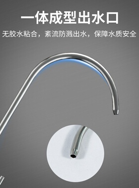 台面管线机洗碗机聪明壶水龙头