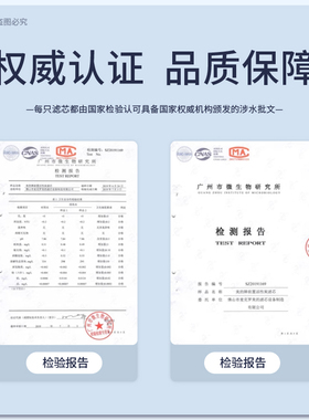 净水器滤芯M6MRO102活性炭
