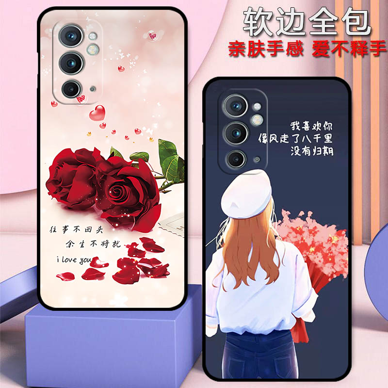 适用于一加9RT手机壳1+9Rt手机套OnePlus 9RT保护套磨砂硅胶软套 - 图2