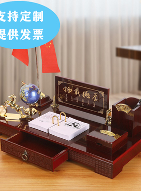 新款办公室桌面上摆件