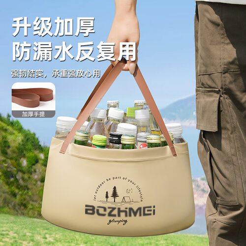 升级款可折叠水盆便携式旅行水桶旅游洗衣袋泡脚桶户外外出洗菜盆 - 图0