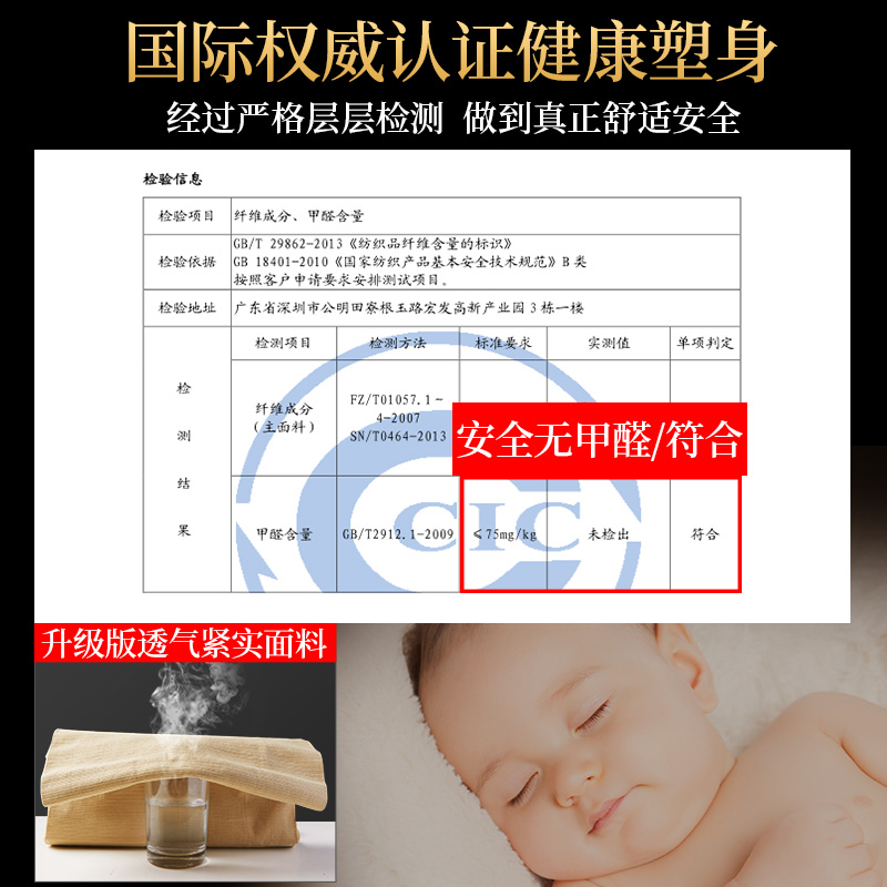  美雅挺爱兜乐塑身腰封/腰夹