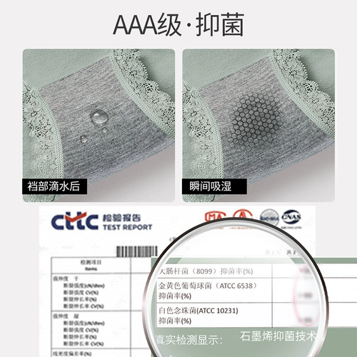 Утягивающий пояс на талию, трусы, хлопковые штаны, антибактериальный послеродовой бондаж, мощное белье для коррекции формы бедер, кружевные шорты, высокая талия