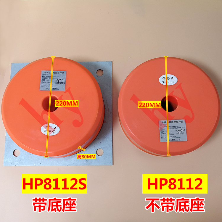 通力电梯聚氨酯HP8112/8113/8108/缓冲器/80X165/200X125/80X220 - 图0