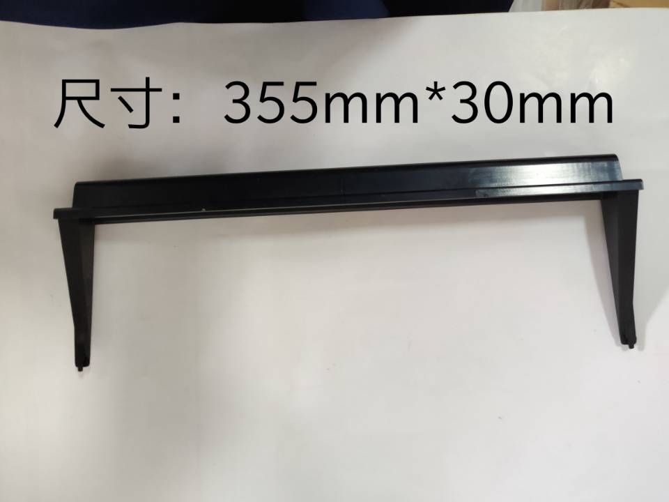 冰柜冷柜操作保鲜配件把手嵌入式冷藏塑料挖手扣手黑色直320有角 - 图1