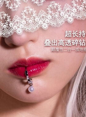 haggard黑烬双头唇釉水雾哑光