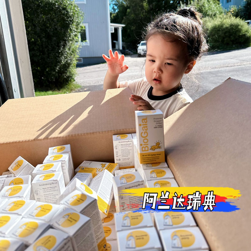 Biogaia拜奥益生菌婴儿幼儿罗伊氏乳杆菌滴液澳新生宝宝奥拜10ml