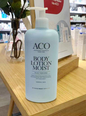 ACO保湿身体乳持久滋润