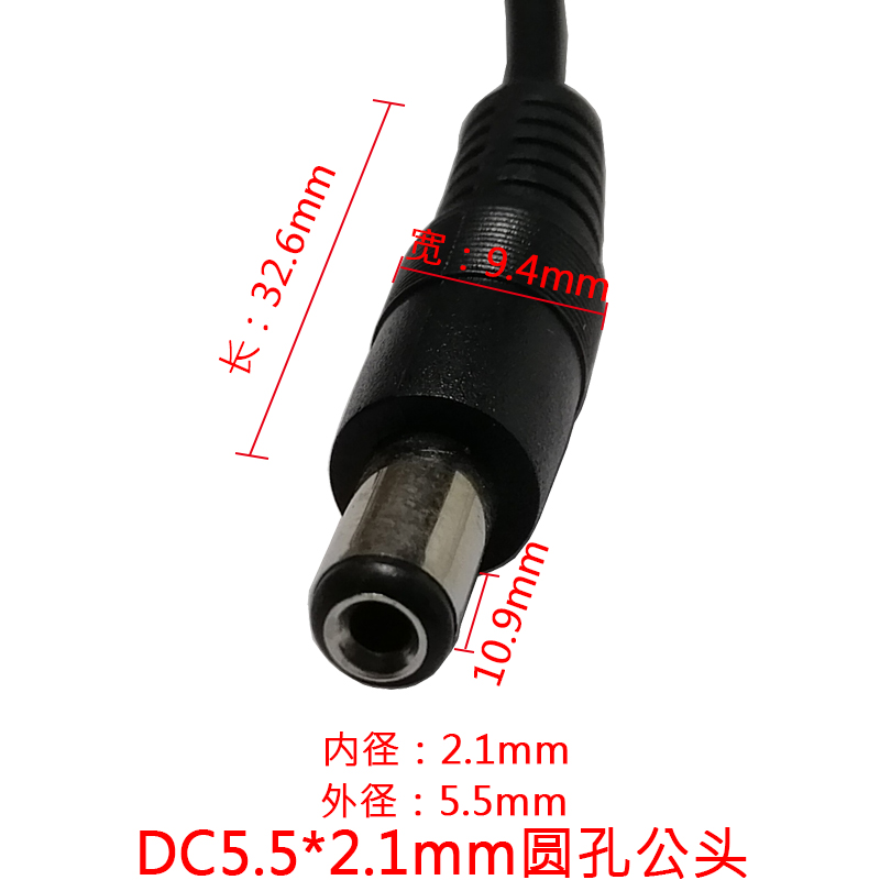 0.75平方大功率点烟器车充母座转DC5.5*2.1母头10A5521车充电源线 - 图0