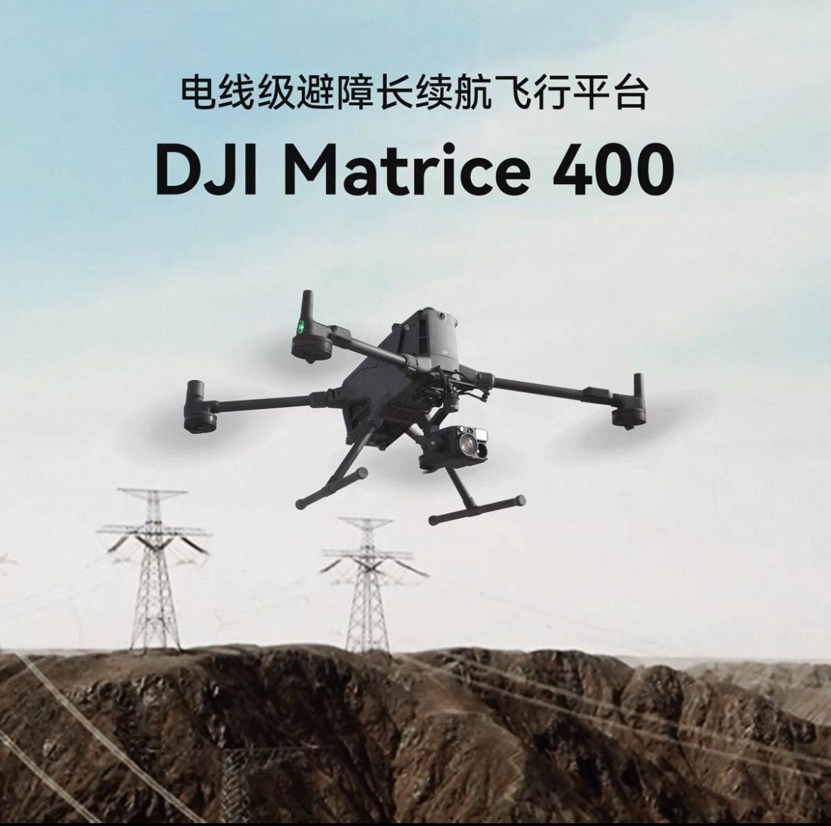 大疆经纬M400rtk热成像无人机行业测量测绘M350巡检专业红外航拍,淘宝优惠券,粉丝福利购,淘宝优惠卷