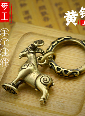 复古汽车钥匙扣挂饰小挂件吊坠