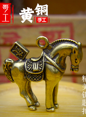 侯哥手工复古黄铜纯黄铜