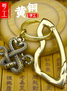 侯哥手工复古黄铜