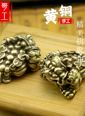 三足钱串金蟾小把件古玩钥匙扣