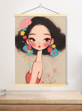多巴胺俏皮女孩ins风卷轴挂画