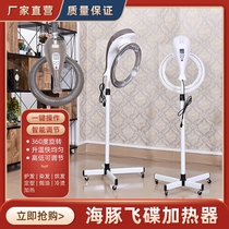 Hairdressing Salon Special Heater Hair Salon Wall-mounted Heating Machine Styling Baked Hair Cold Scalding Machine Dolphin Flying Saucer Machine