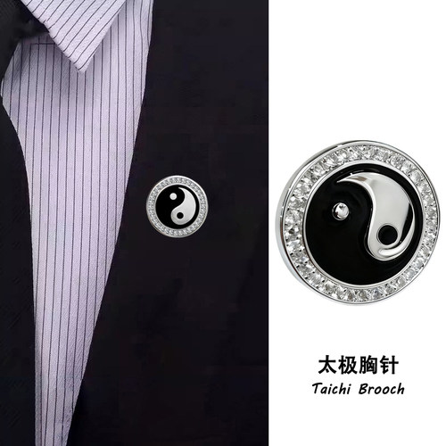高级高档男士胸针精致阴阳太极图案领针别针西装男潮胸章时尚徽章 - 图2
